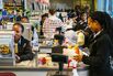 Inside A Pick n Pay Stores Ltd. Supermarket Ahead Of Earnings