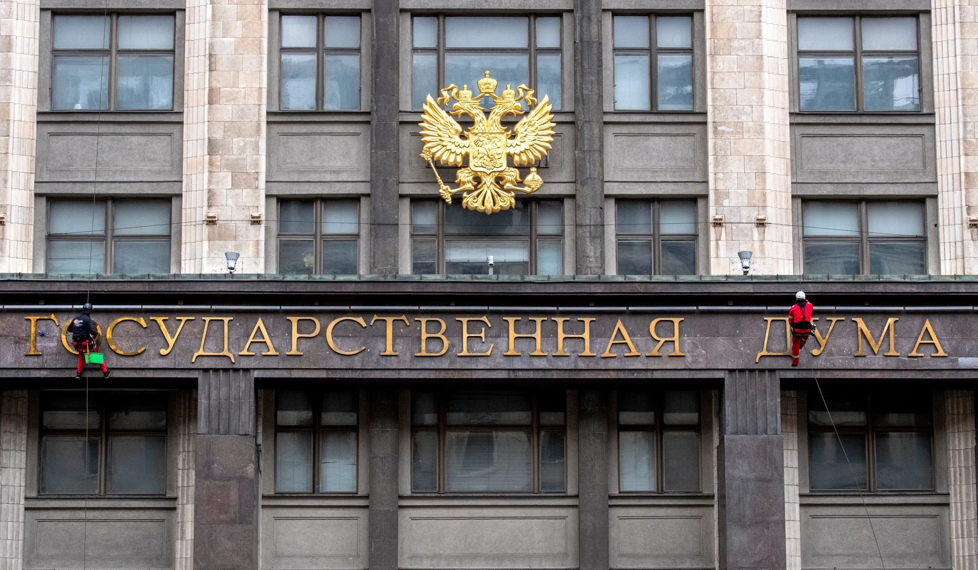 The Russian State Duma (the lower house of the parliament) in Moscow.&nbsp;