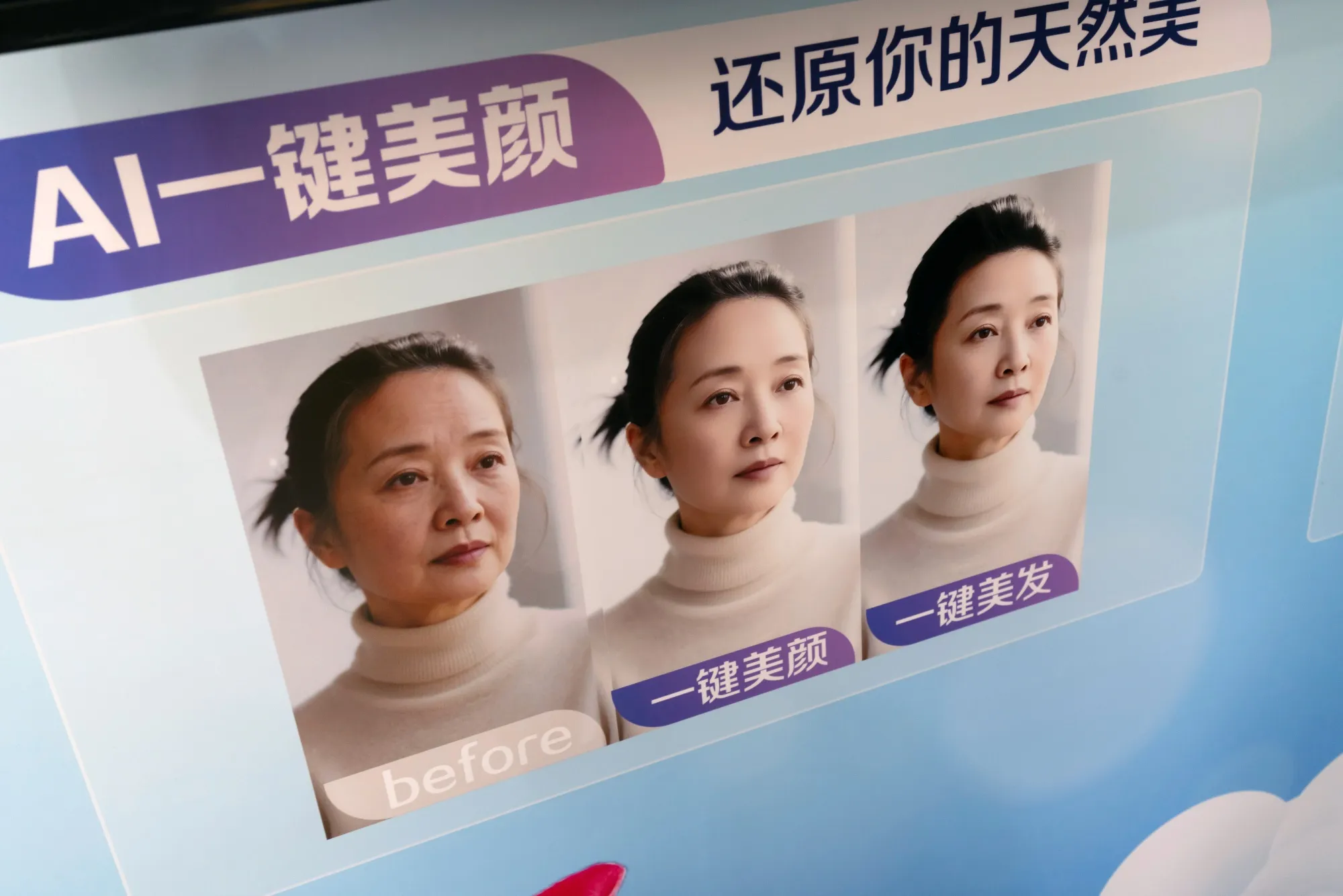 China has an increasingly competitive AI market, but nobody wants to pay for the services.