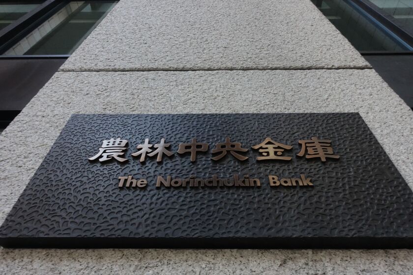 The Norinchukin Bank Building