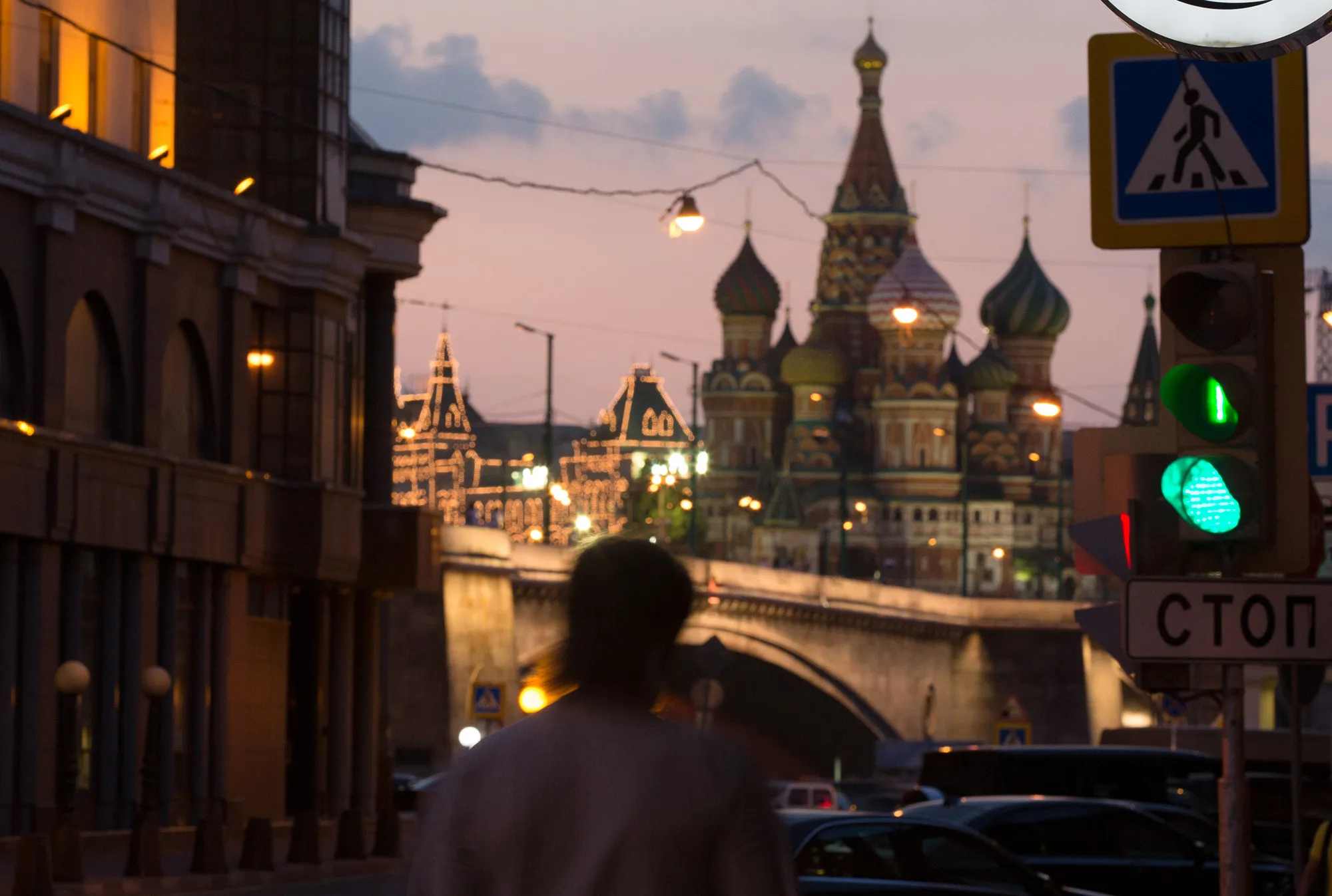 St Basil's Cathedral near Red Square in Moscow, Russia.