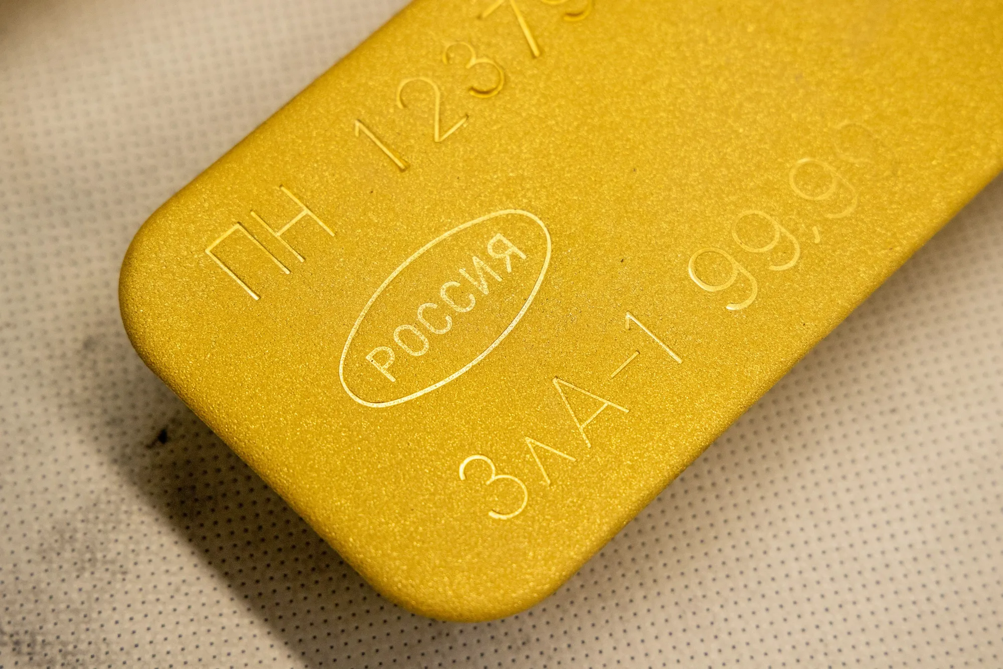 Russia is the world’s second-largest gold producer.