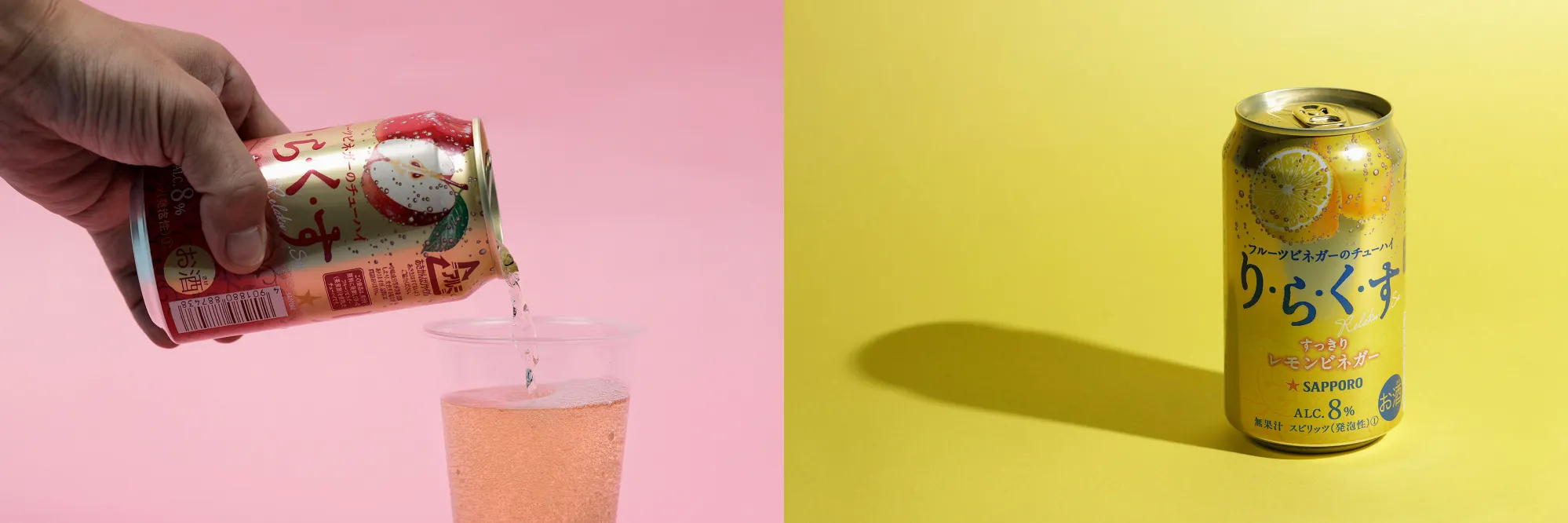 早く安く酔える」高アルコール飲料が人気－物価は上昇も給料増えず