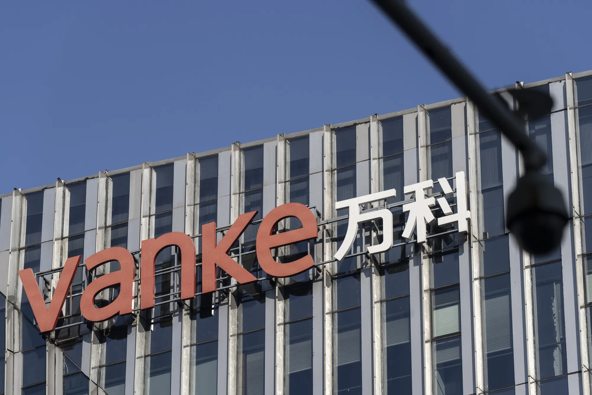 China Vanke Developments in Shanghai as Developer Concerns Deepen With Question Over CEO’s Whereabouts