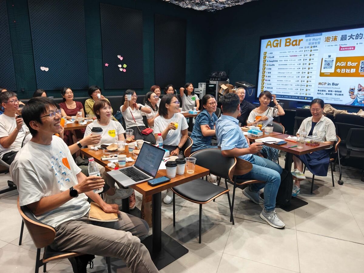 bloomberg.com - China's AI Boom Has a Favorite Bar