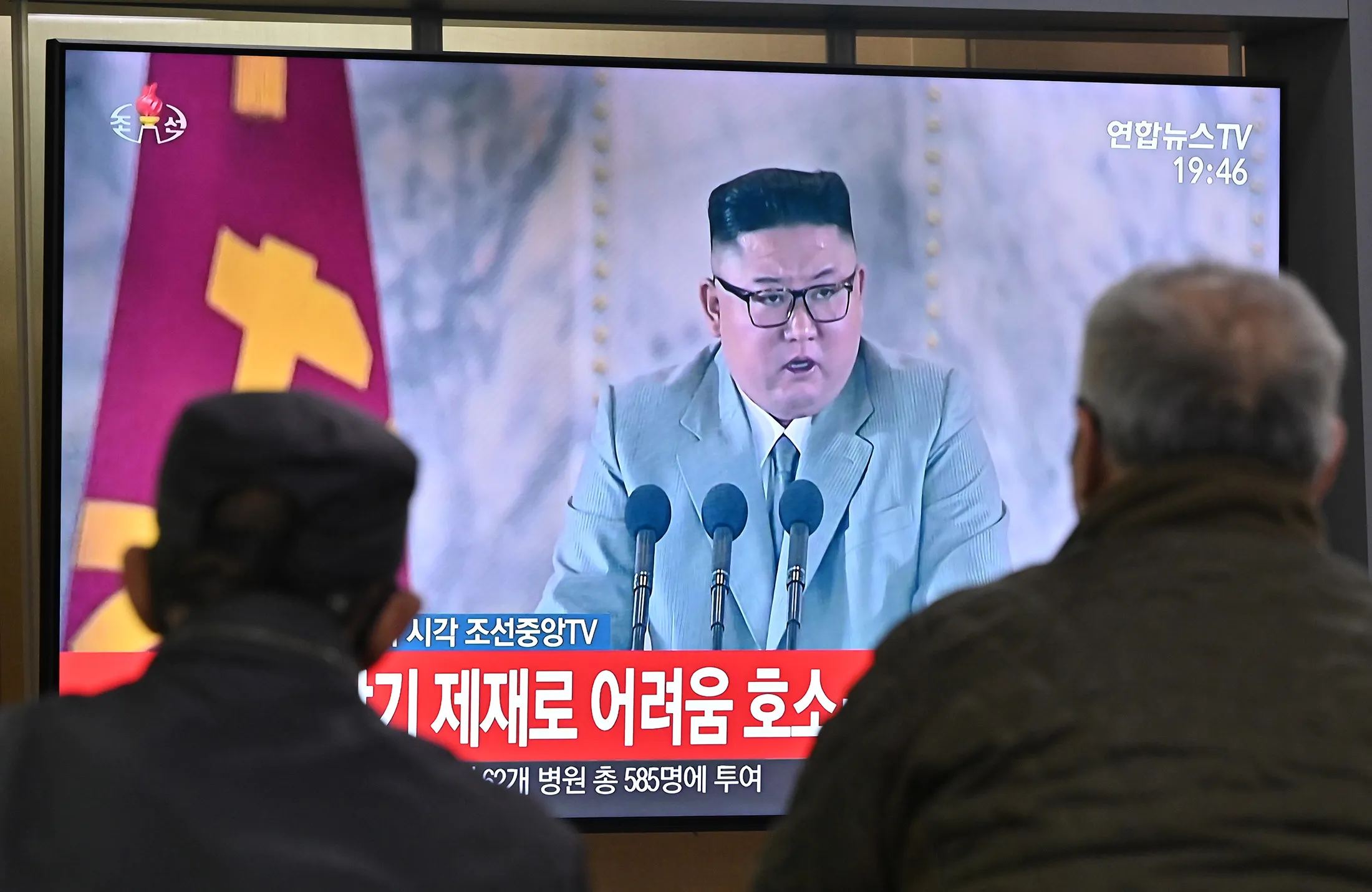 How Kim Jong Un might pursue the search for renewed sources of aid or a relaxing of sanctions also remains unclear.