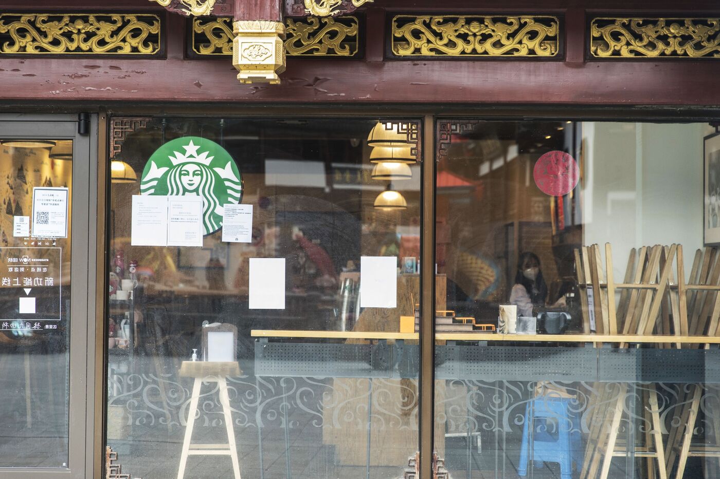 Kedai Starbuck