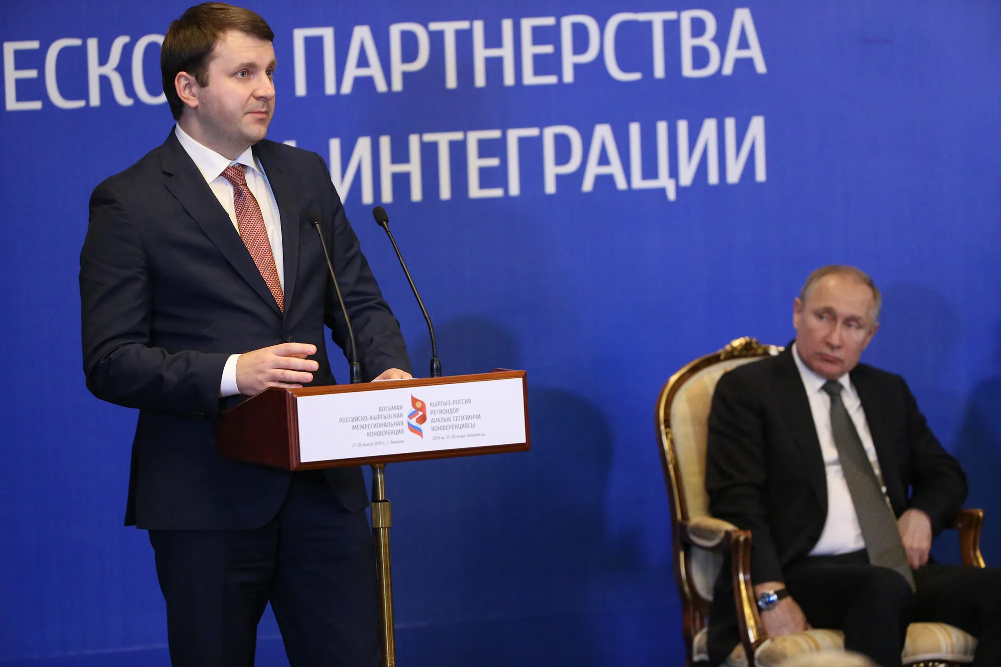 Maxim Oreshkin and Vladimir Putin in 2019.