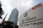 The Prince Park Tower Tokyo, operated by Prince Hotels Inc., center, stands behind its signage in Tokyo, Japan, on Monday, June 24, 2013. Cerberus Capital Management LP is battling Seibu Holdings Inc. shareholders including Yoshiaki Tsutsumi, once the world's richest man, for seats on the Japanese company's board. History suggests the investment company, run by Stephen A. Feinberg, will fail.