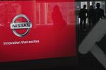 The Nissan Motor Co. logo is displayed at the company's headquarters in Yokohama, Japan.