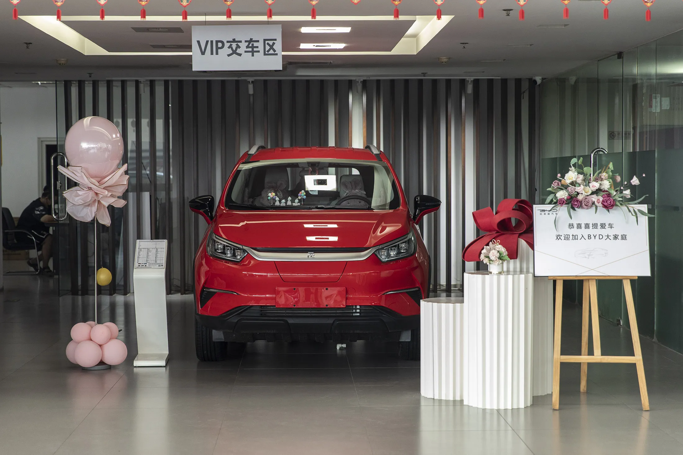 A BYD Yuan sport utility vehicle at the company’s showroom in Beijing last summer.
