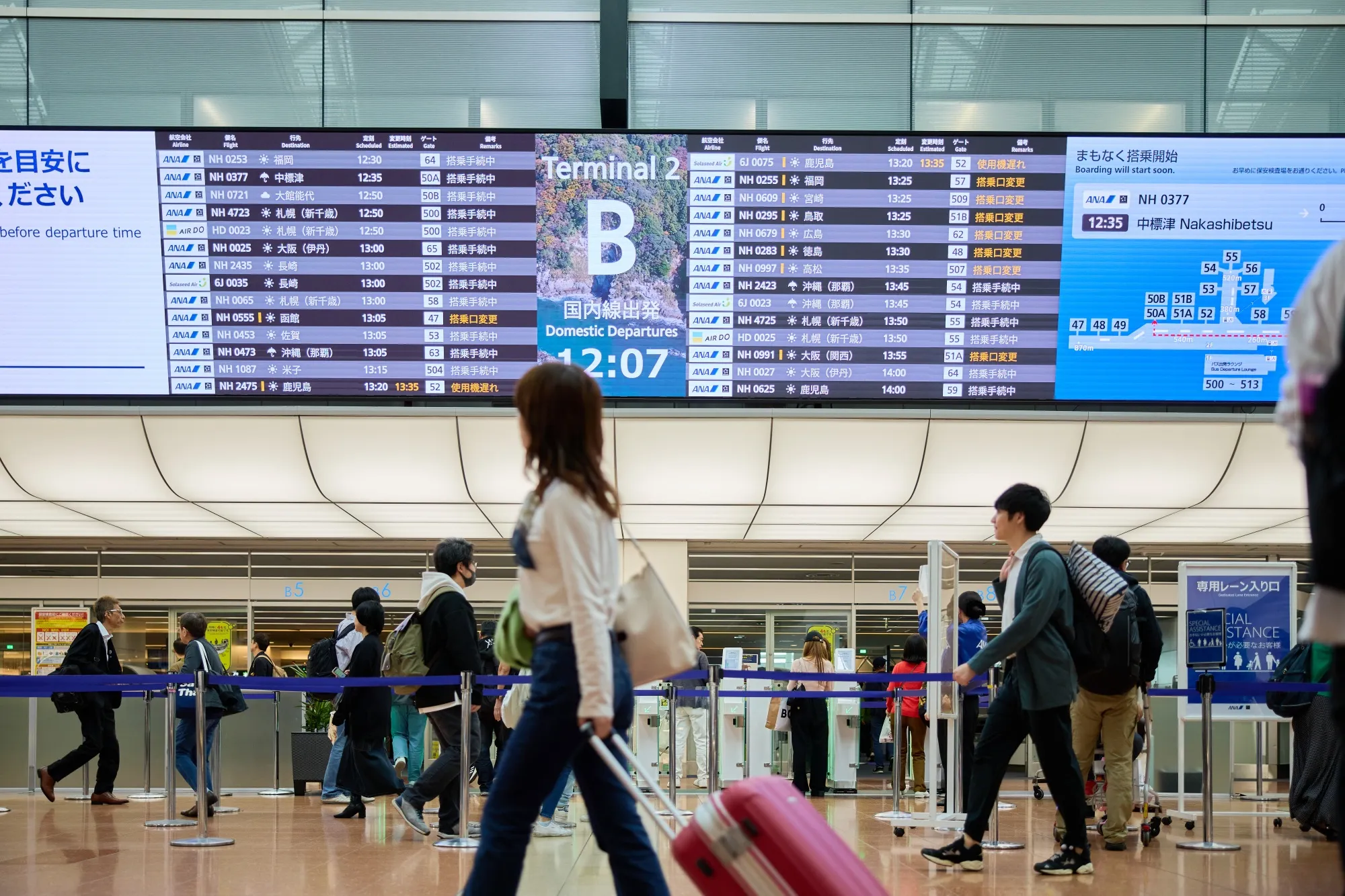 東京国際空港（羽田、2025年4月26日）