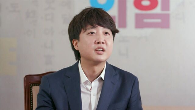 中国の 残虐行為 を非難 韓国最大野党の36歳新代表 Bloomberg 中国の 残虐行為 を非難 韓国最大野党の36歳新代表 Bloomberg