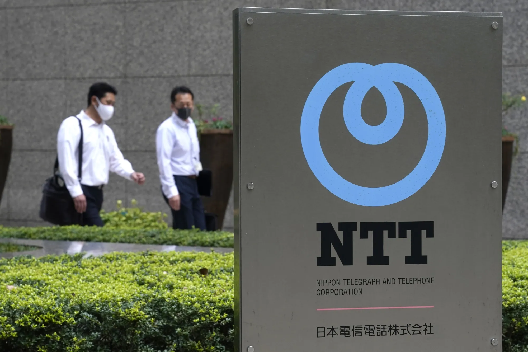 Nippon Telegraph and Telephone Corp. (NTT) headquarters in Tokyo.&nbsp;