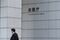Coincheck Inc. Files A Report To Regulators Over $500 Million Cryptocurrency Heist