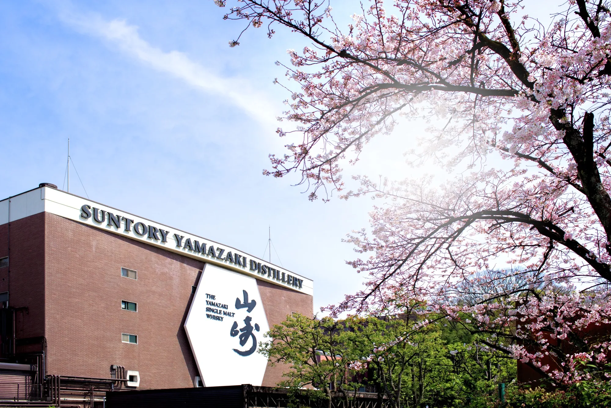 Suntory Holdings Ltd.'s Yamazaki distillery in Shimamoto, Osaka, Japan