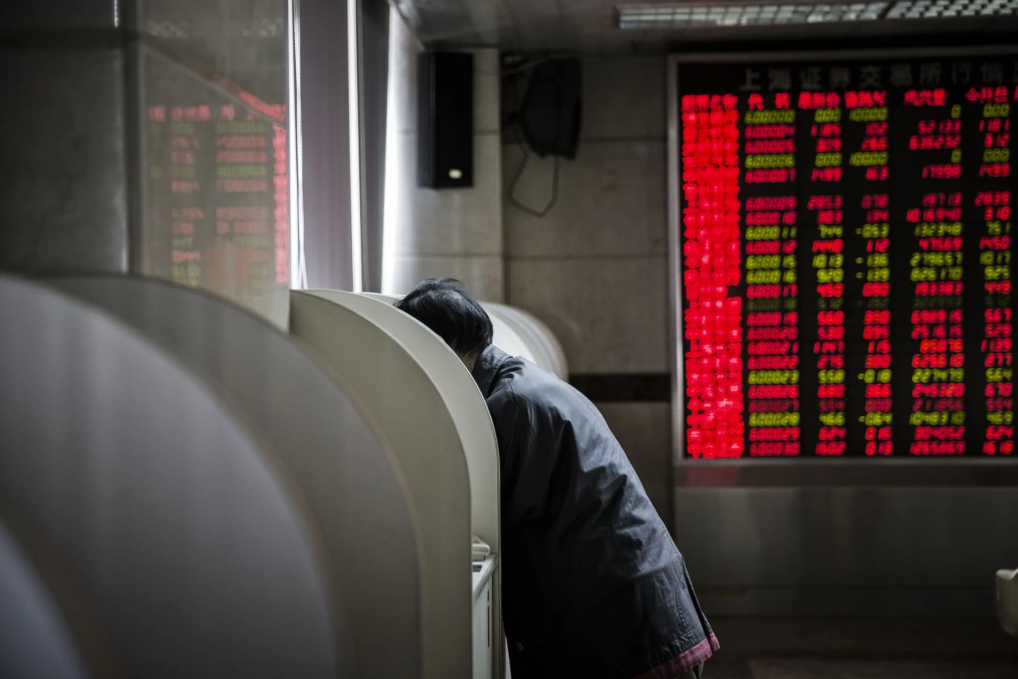 People's Bank Of China Headquarters And A Brokerage As Investors React to National People Congress Policies