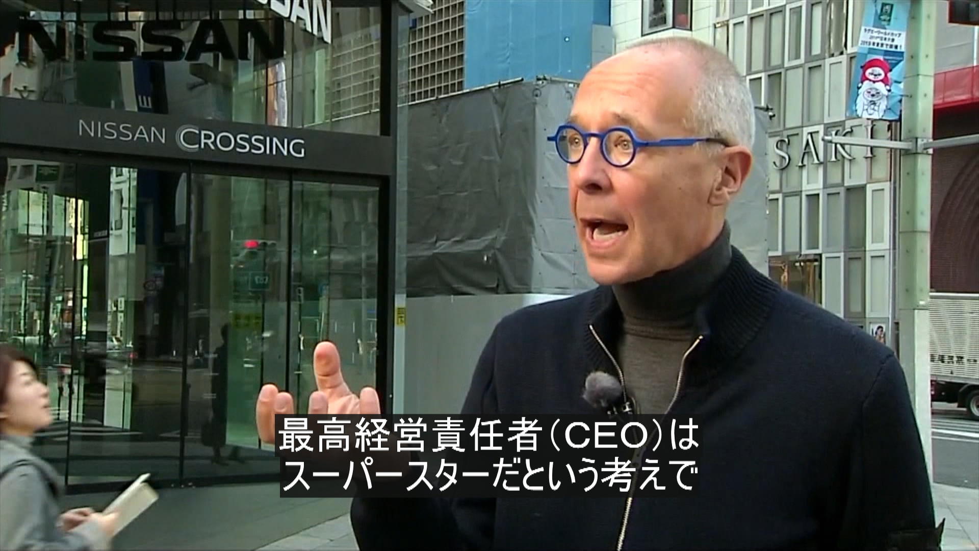 ゴーン・ショックをこう見る：イェスパー・コール氏 – Bloomberg