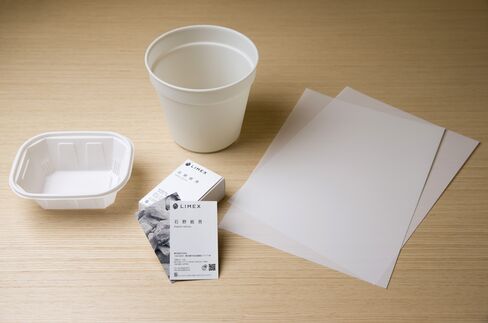 ライメックスで作られたTBMの製品