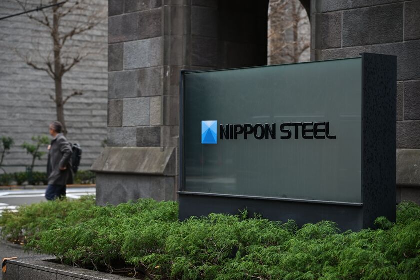 Nippon Steel Headquarters