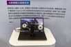 The World AI Conference in Shanghai