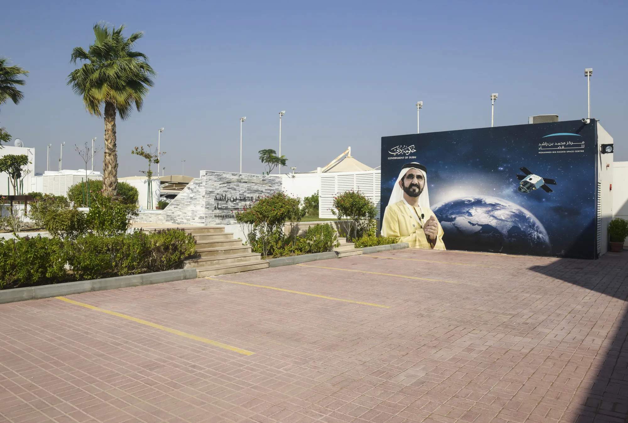 Government advertising showing Sheikh Mohammed bin Rashid Al Maktoum, prime minister of the United Arab Emirates,&nbsp;in Dubai.