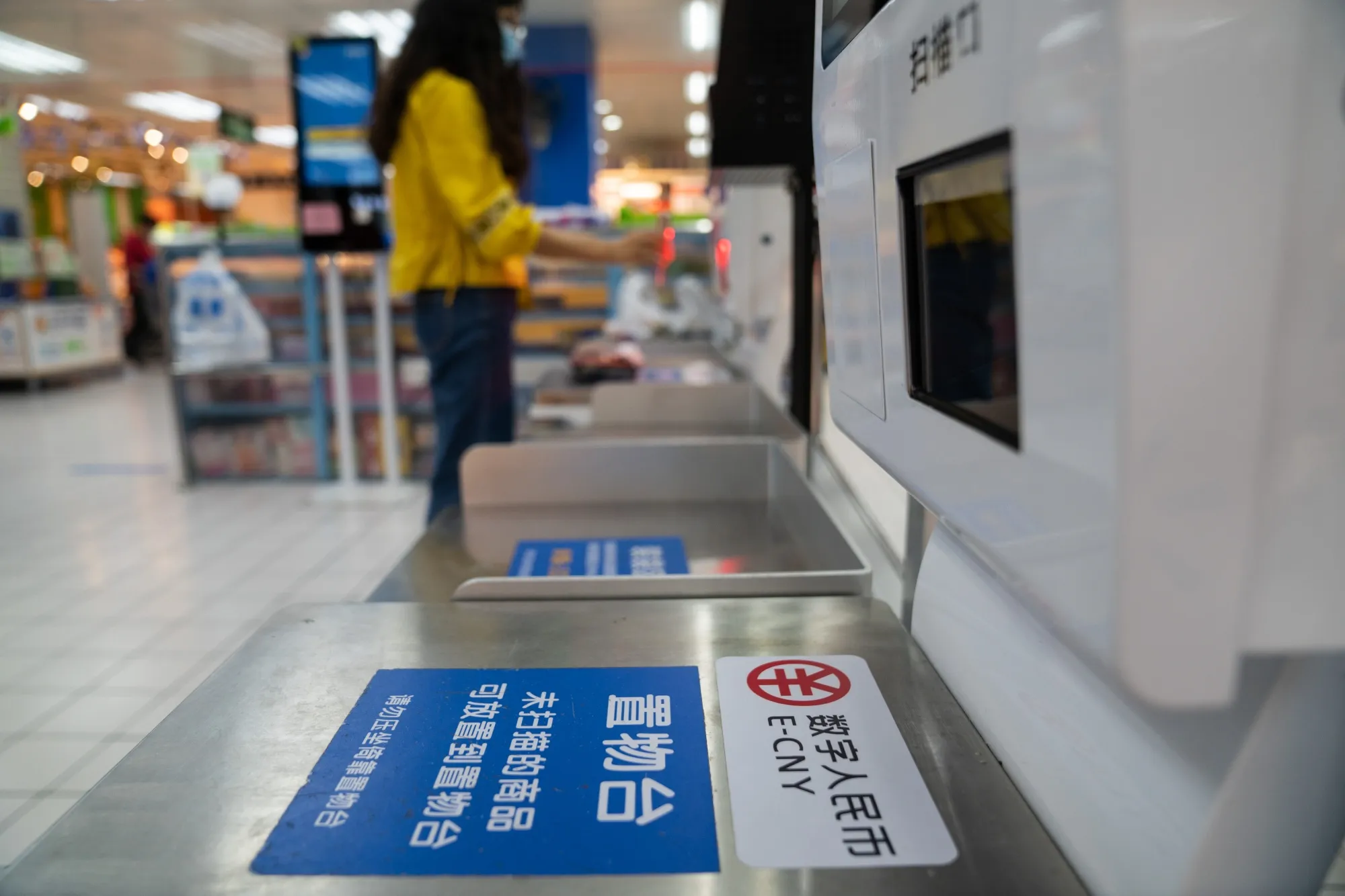 Signage for the digital yuan inside a supermarket in Shenzhen.