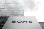 Sony’s music-publishing deal is the unsung hero in its outlook.