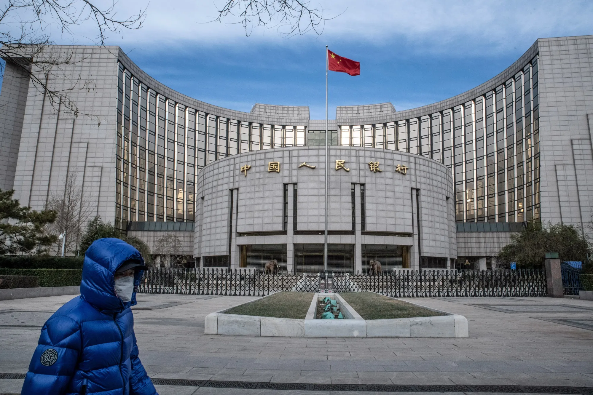 The People's Bank of China building in Beijing.