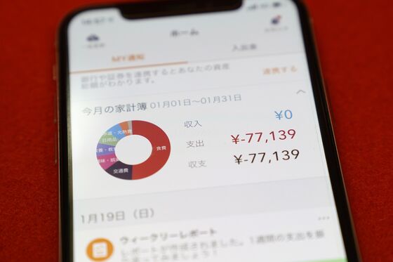 Stuck-in-the-Past Japanese Banks Wary of Fintech Revolution