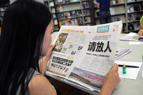 Chinese Journalist Detained