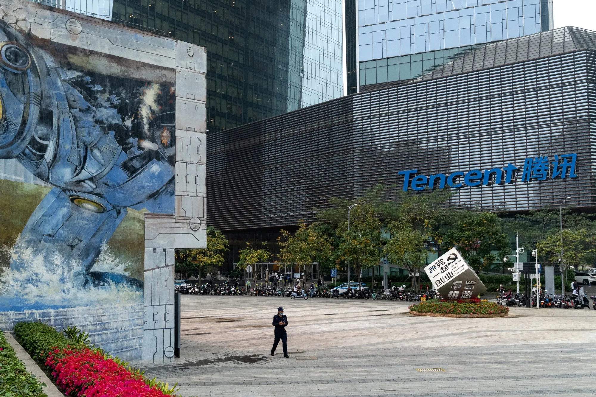 The Tencent Holdings Ltd. headquarters in Shenzhen.