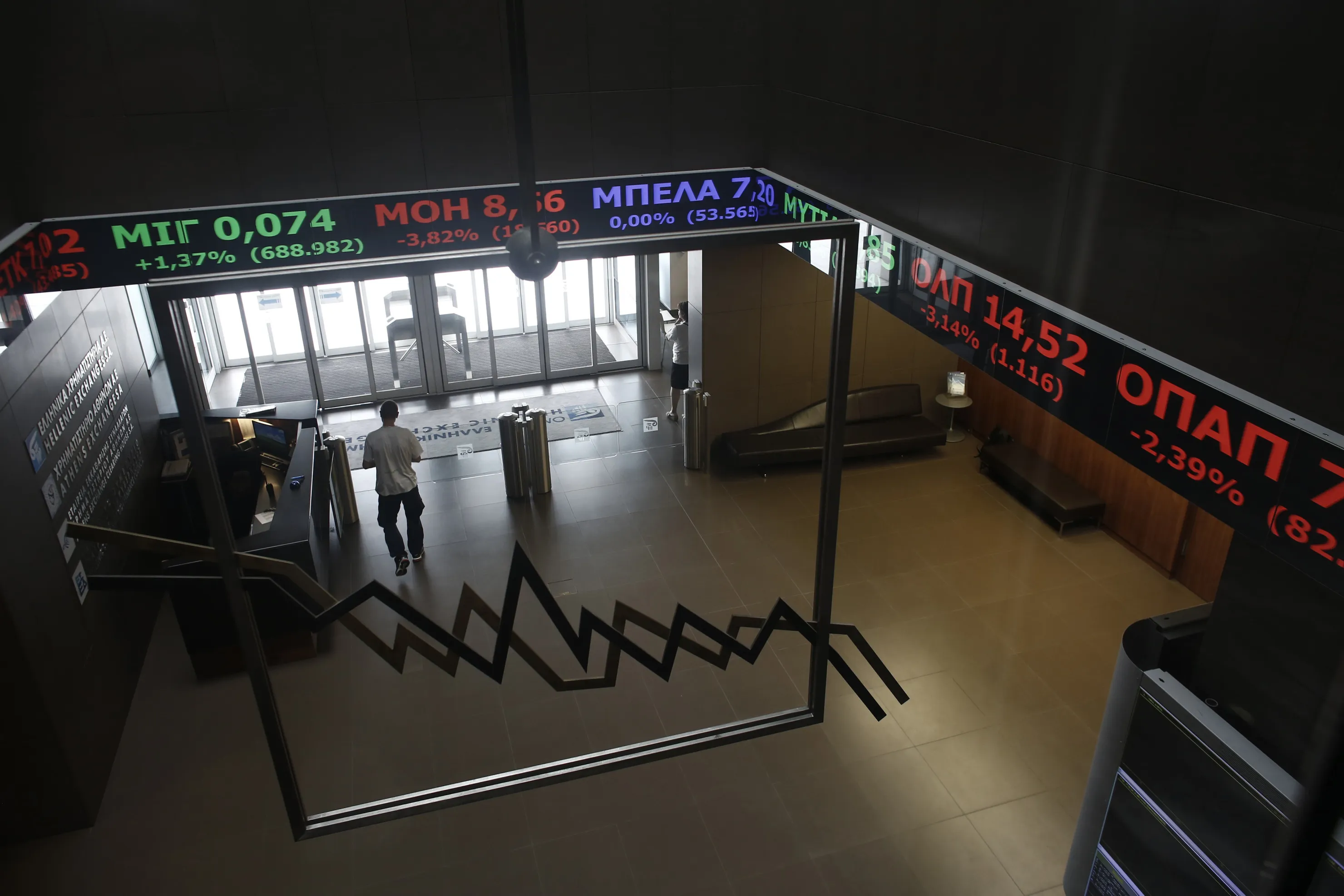 Athens Stock Exchange SA Following Resignation Of Prime Minister Alexis Tsipras