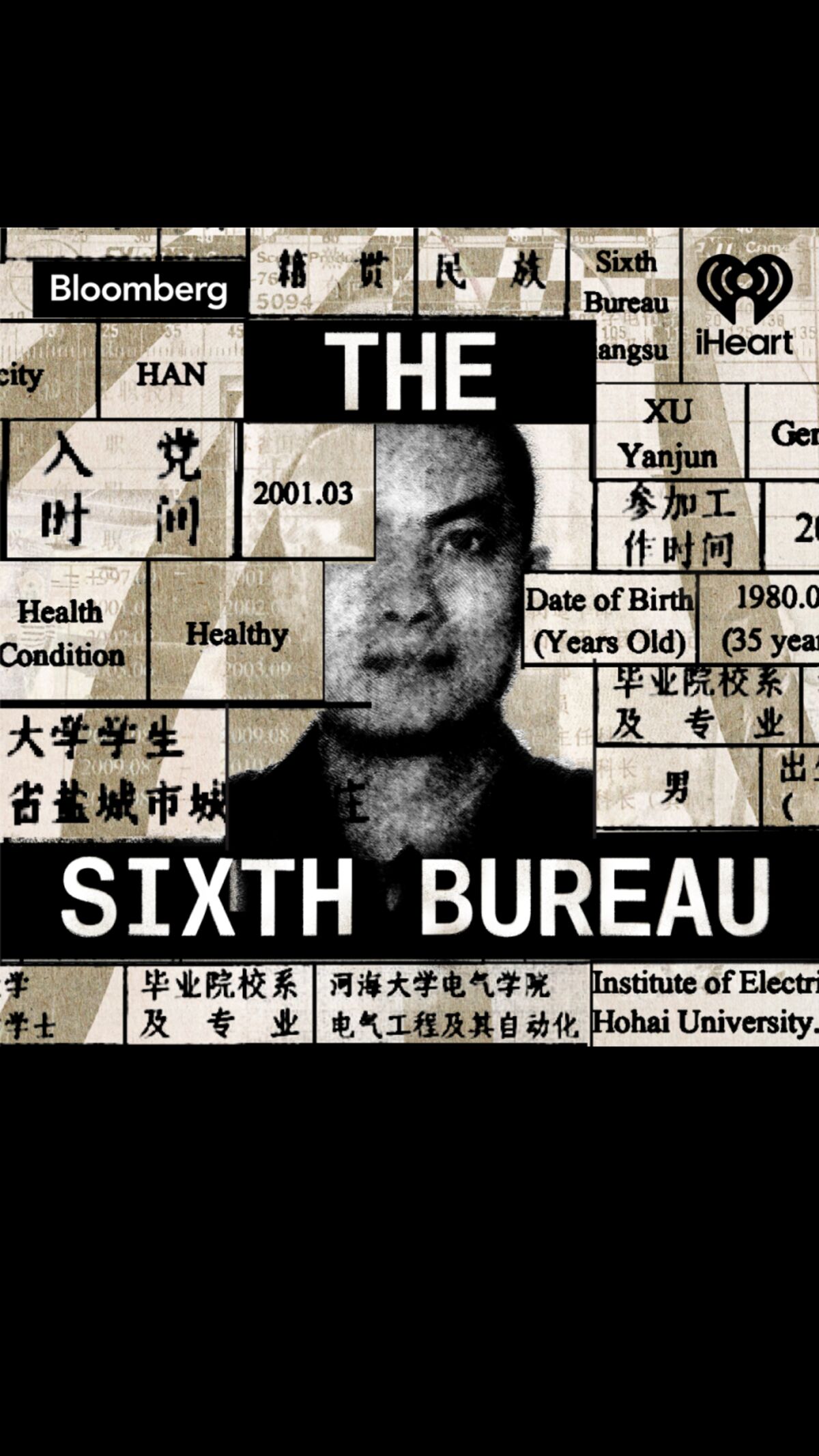 Superpowers, Secrets and the Chinese Spy Who Got Caught