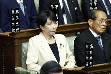 Japan Parliament Holds Extraordinary Session