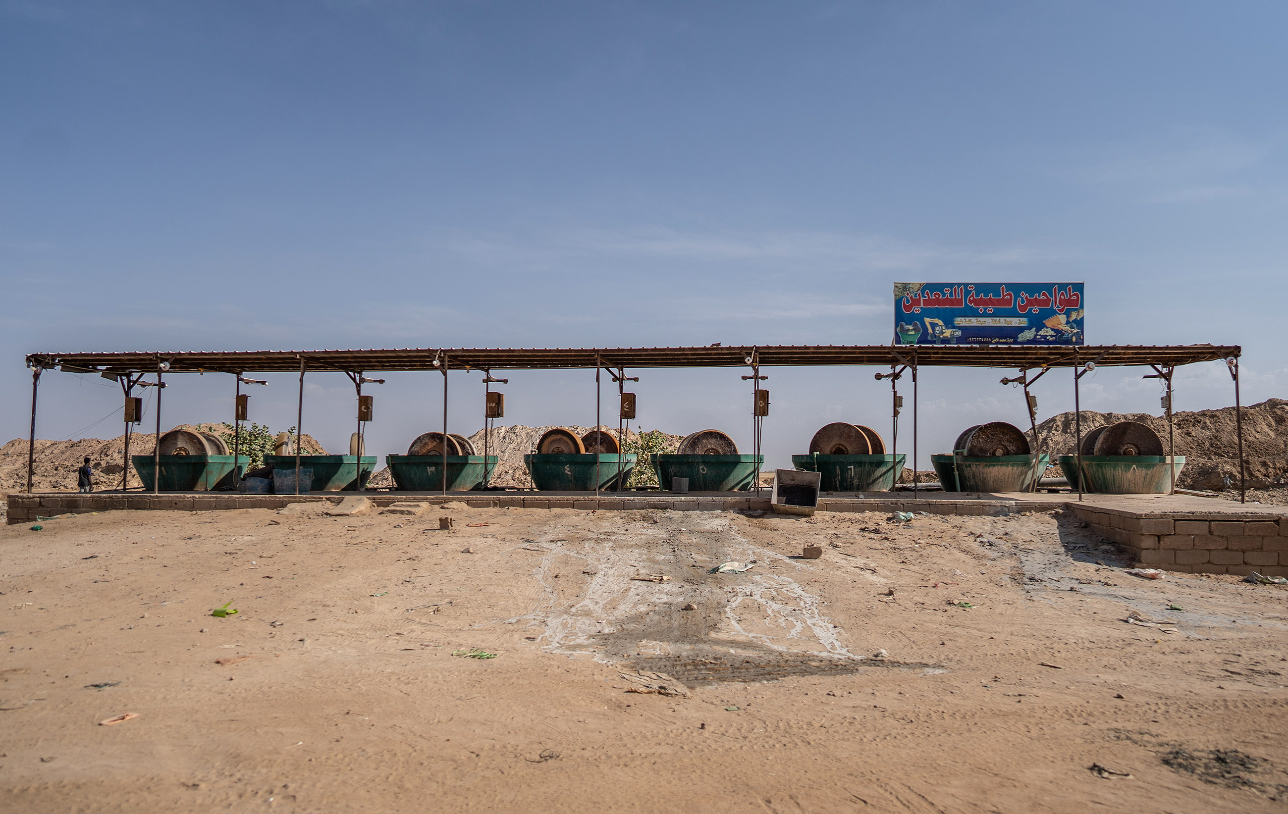 A small-scale gold milling business outside the town of Atbara in Sudan’s River Nile State on Oct 12.
