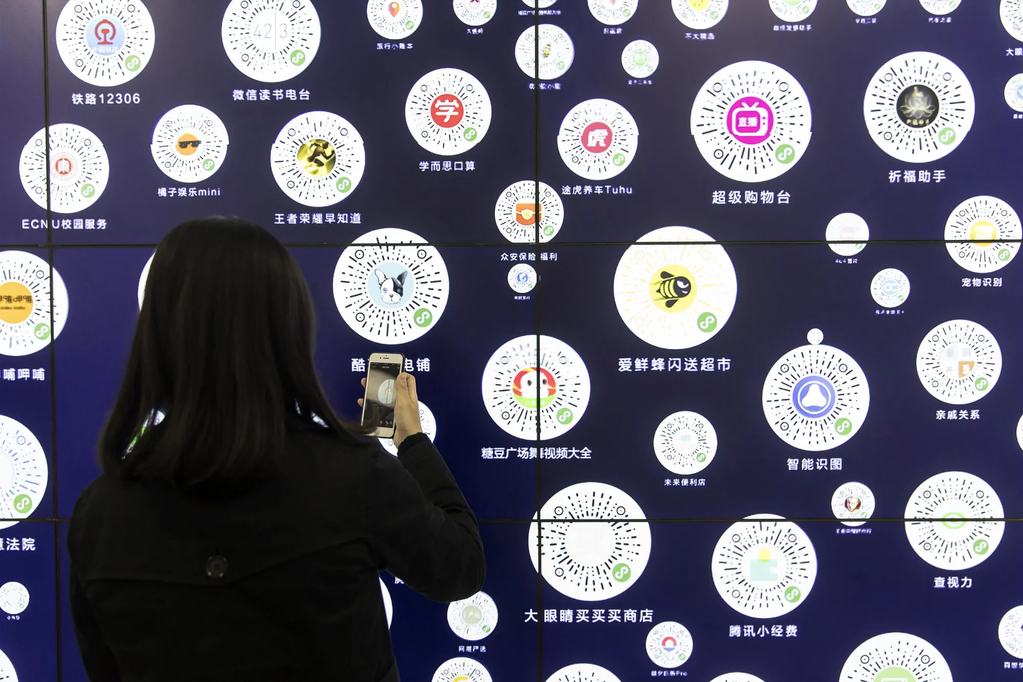QR codes for various programs and services at a Tencent&nbsp;Holdings conference in Guangzhou, China.
