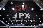 Inside the Tokyo Stock Exchange As Japanese Shares Rebound