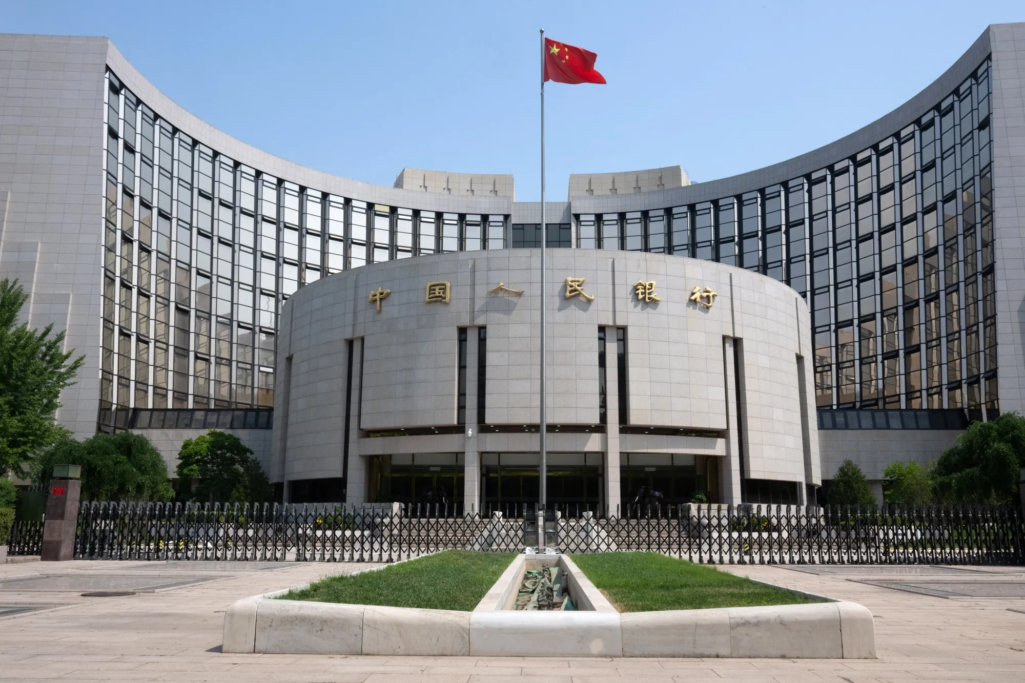 China's PBOC Pushes Yuan Borrowing Abroad to Internationalize Currency -  Bloomberg