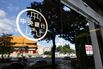 Taiwan Central Bank Governor Post-Rate Decision News Conference