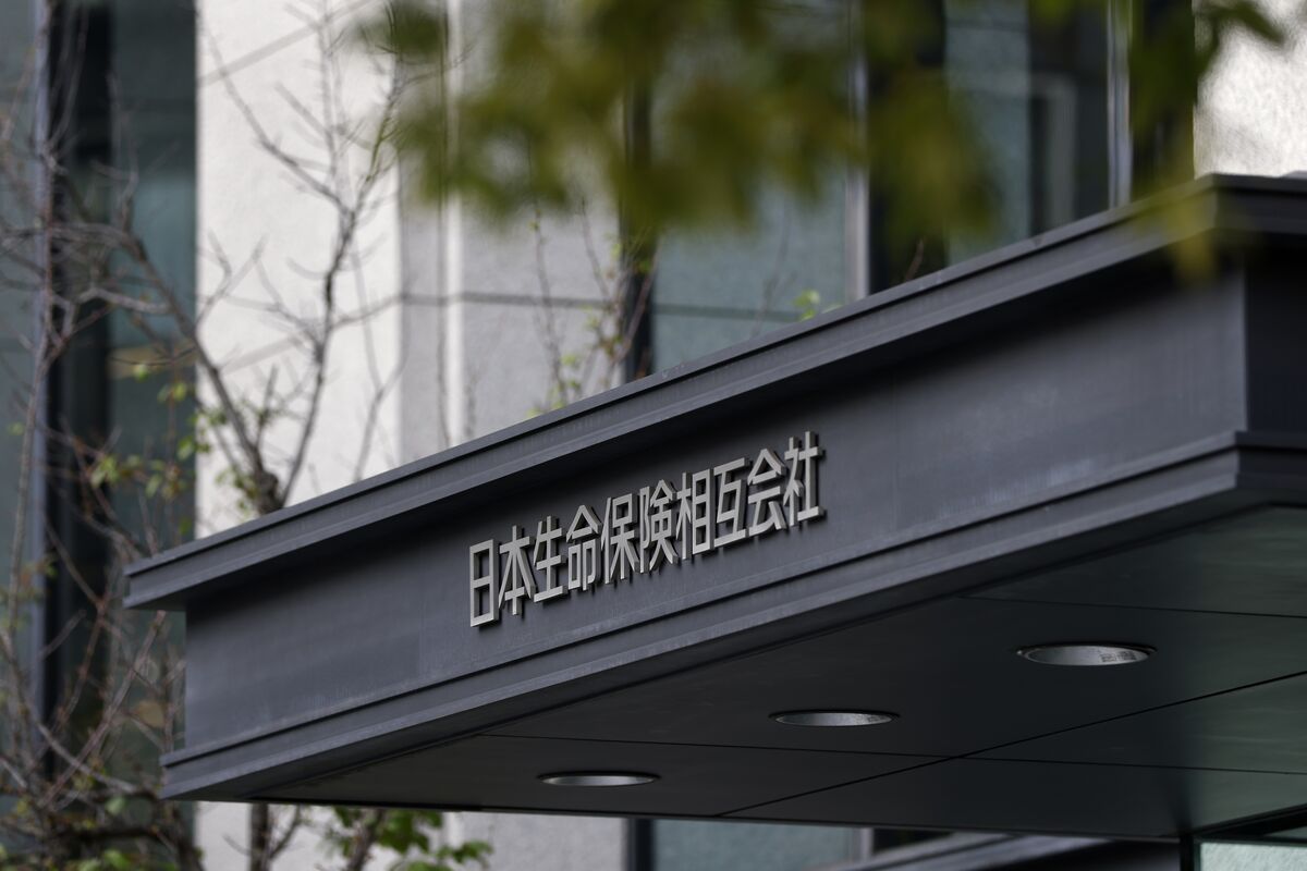 大手生保４社、国内金利上昇で債券評価損が拡大－日生は２兆4000億円 - Bloomberg