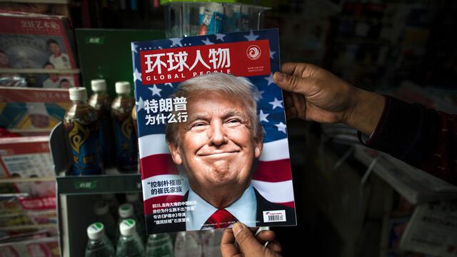 Image result for trump trade war with china images