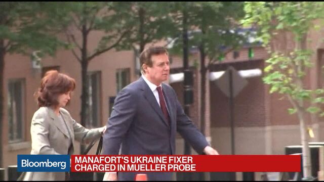 Image result for photos of paul manafort kilimnik