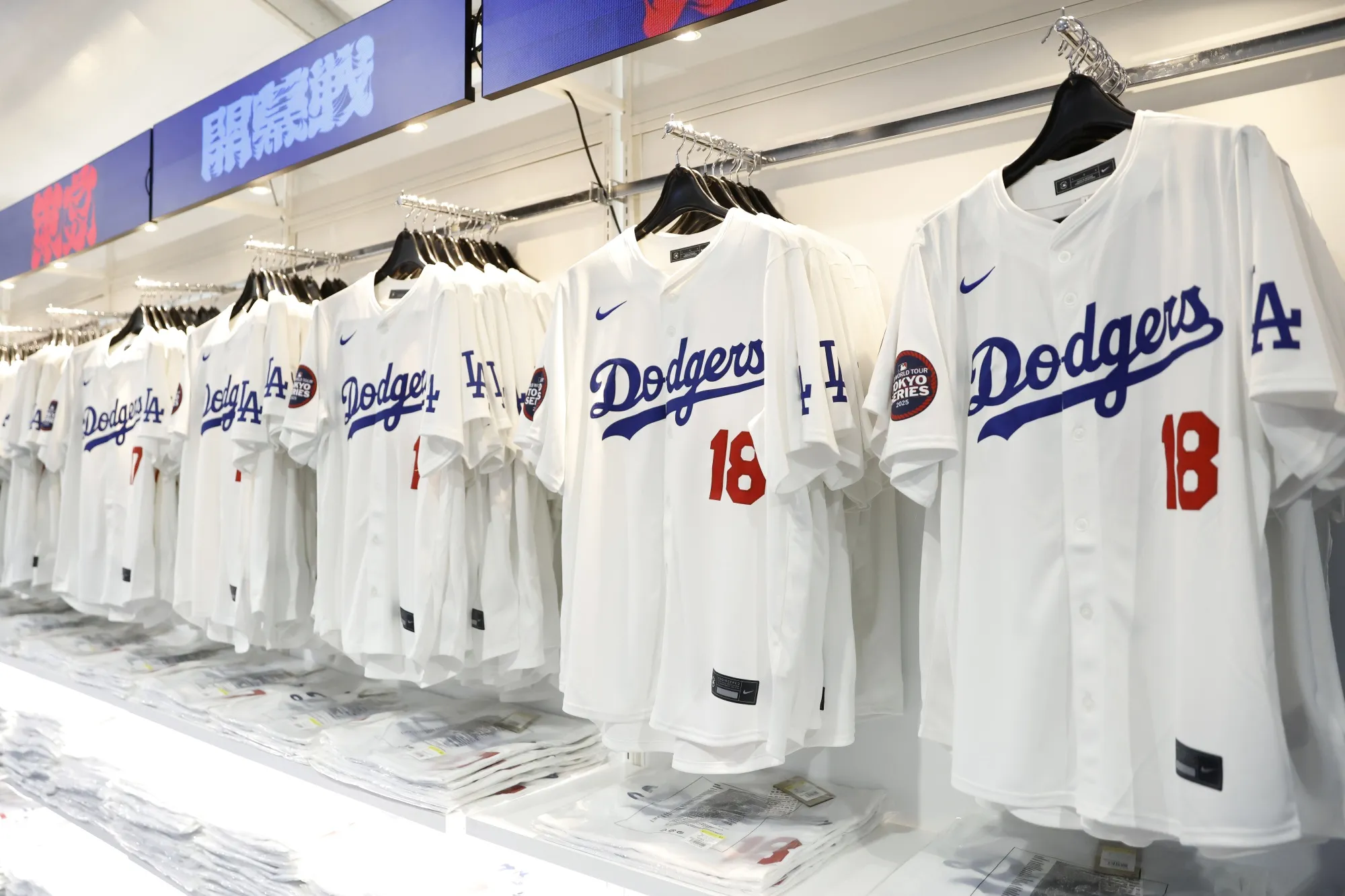 八海山」がドジャースの公式日本酒に－2年間のパートナーシップ