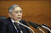 日銀の黒田総裁