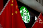 Starbucks’s “second home market.”