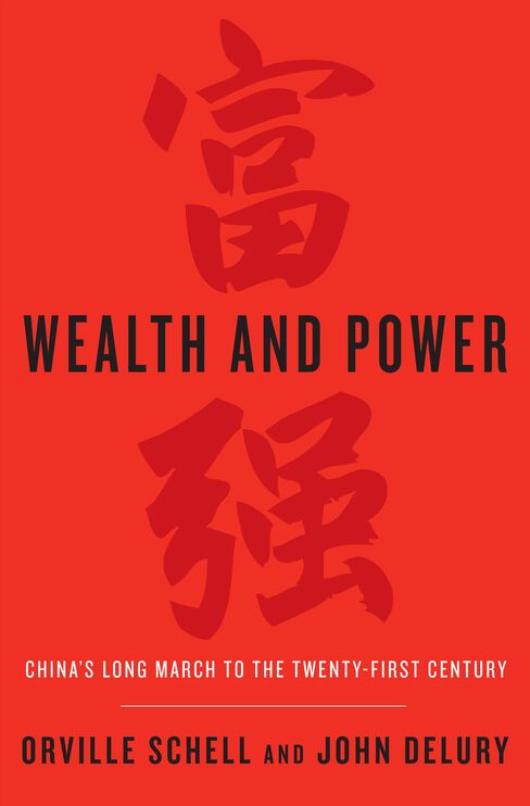 'Wealth and Power'