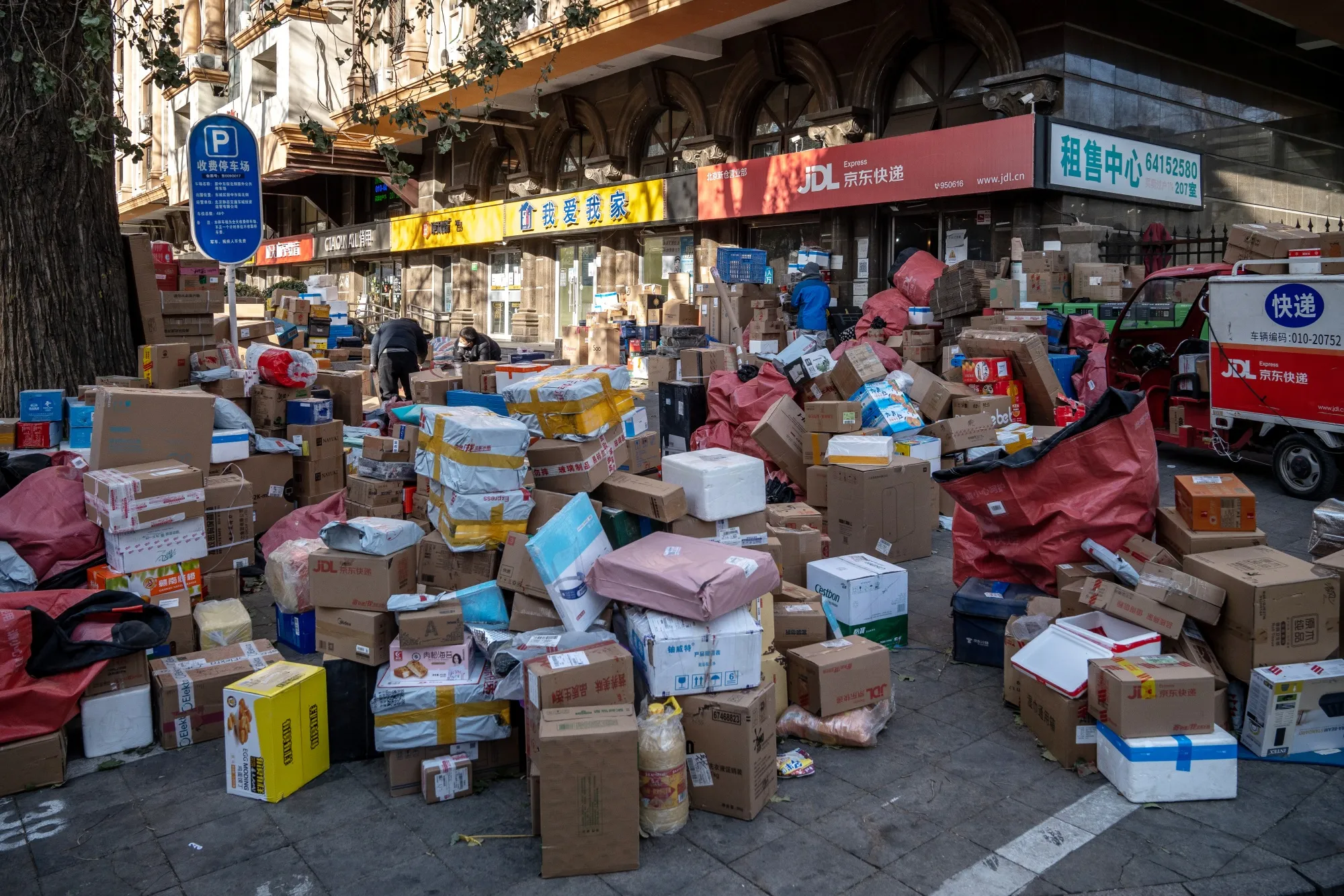 Packages outside a delivery center in Beijing, China, on Dec. 13.&nbsp;