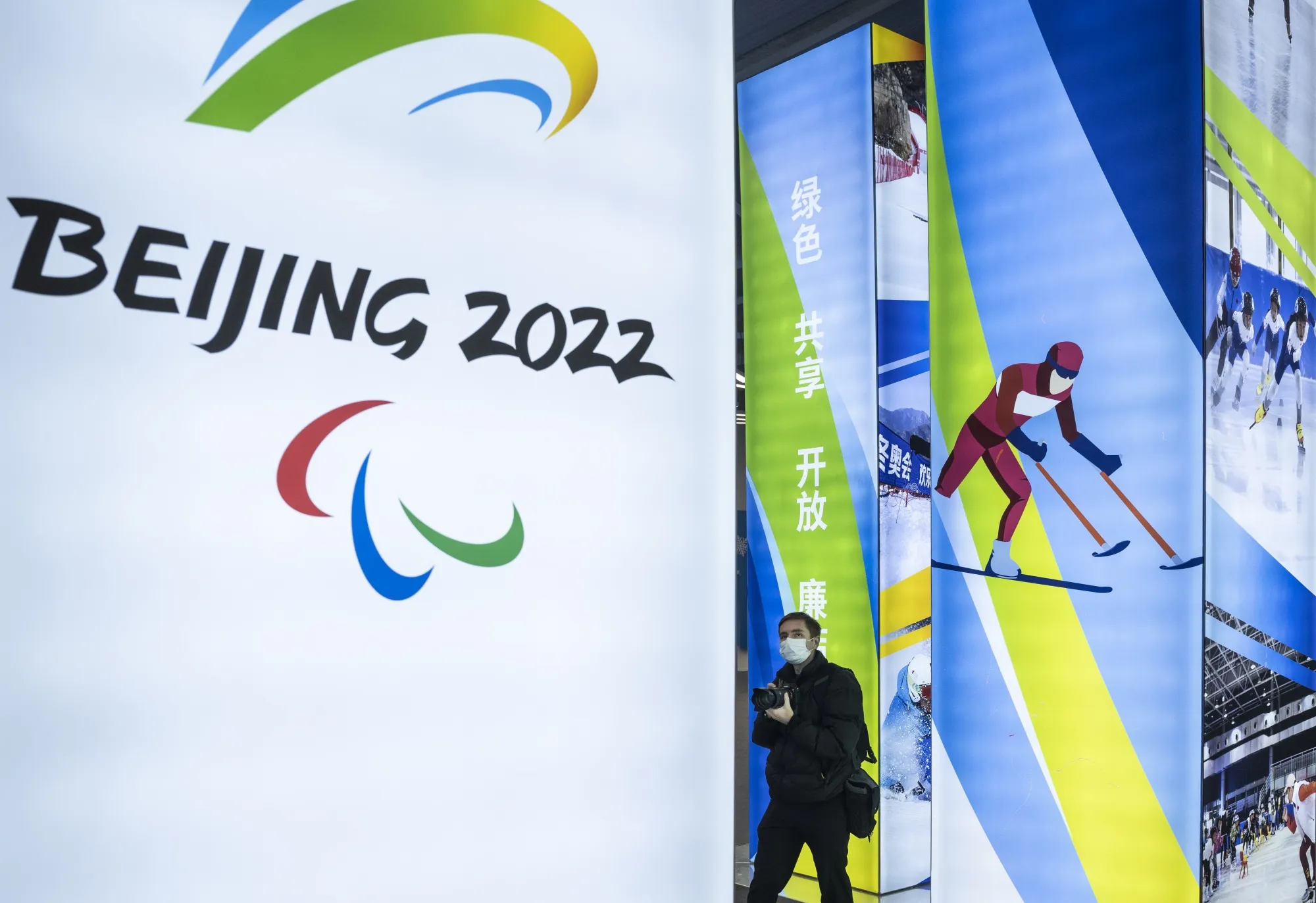 Beijing Winter Olympic Village & Venues In Yanqing Zone