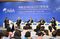 Boao Forum For Asia Annual Conference 2021